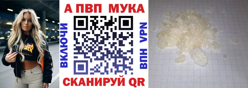 Купить закладку СК Кокаин МЕФ Конопля Волоколамск