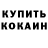 ТГК концентрат Henry Zhou