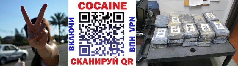 Кокаин Перу Купить Волоколамск