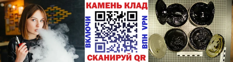 ГАШ 40% ТГК  Купить где  Волоколамск 