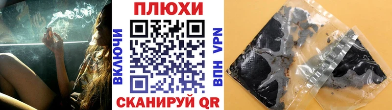 Гашиш Изолятор Волоколамск