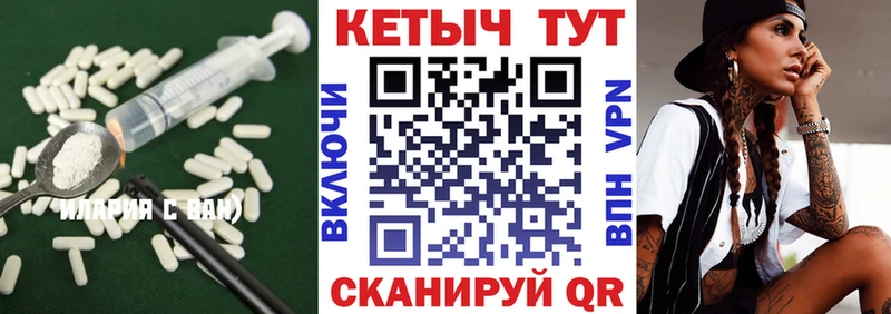 Кетамин ketamine  Купить  Волоколамск 