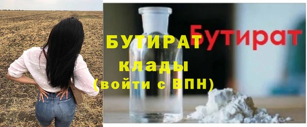 крисы Верея