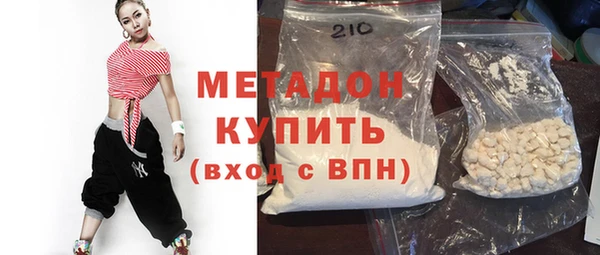 МДМА Верхний Тагил
