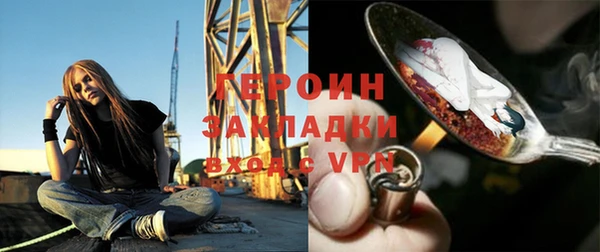крисы Верея