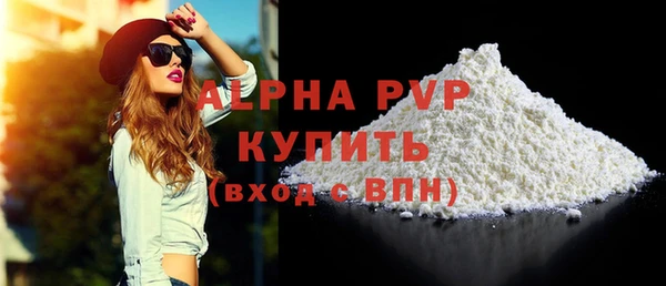 МДМА Верхний Тагил