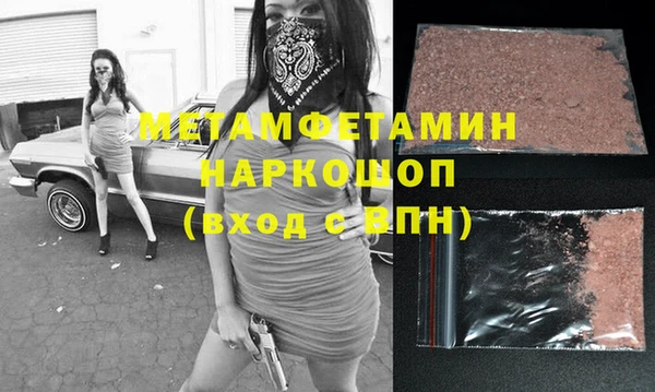 МДМА Верхний Тагил