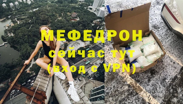 МДМА Верхний Тагил