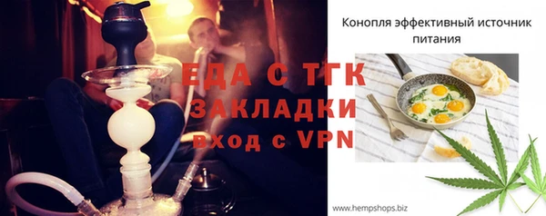 а пвп мука Верхнеуральск