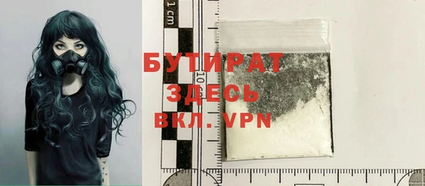 МДМА Верхний Тагил