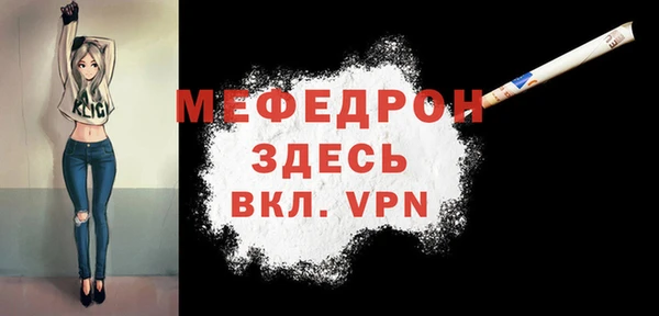а пвп мука Верхнеуральск