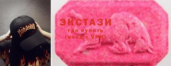 МДМА Верхний Тагил