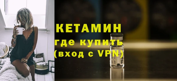 МДМА Верхний Тагил