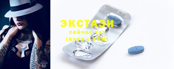 МДМА Верхний Тагил