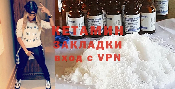 МДМА Верхний Тагил