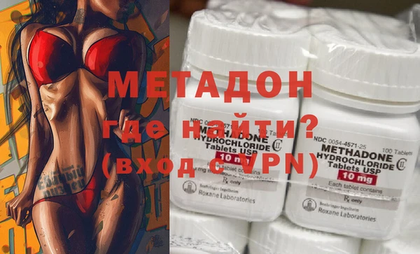 МДМА Верхний Тагил
