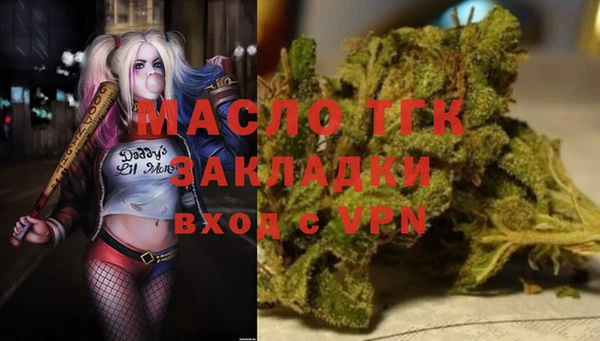 МДМА Верхний Тагил