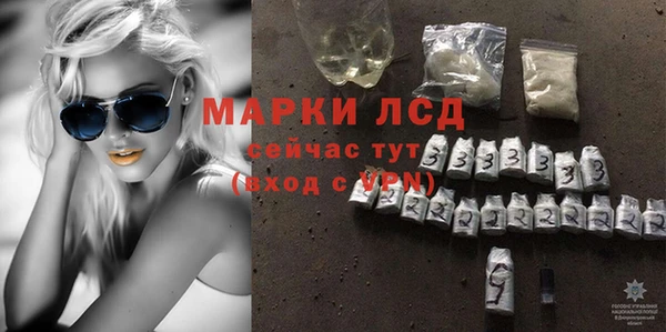 МДМА Верхний Тагил