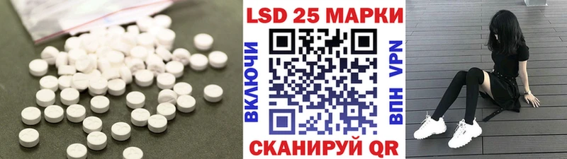 Купить закладки  Волоколамск  ЛСД экстази ecstasy 