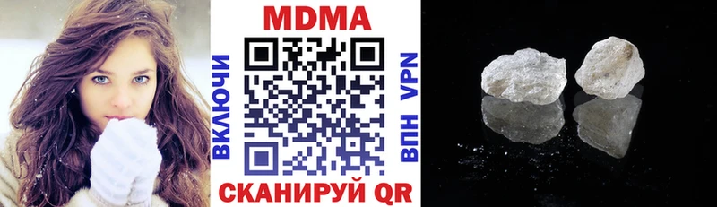 Купить где  Волоколамск  МДМА Molly 
