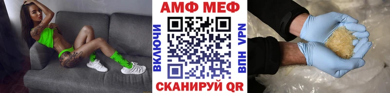 Купить закладки  Волоколамск  Первитин кристалл 