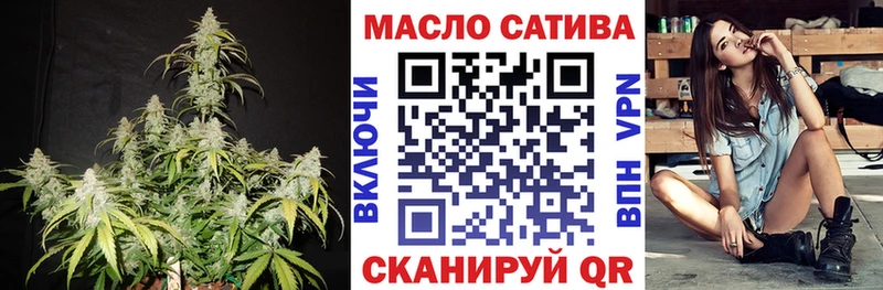 Купить где  Волоколамск  ТГК вейп с тгк 